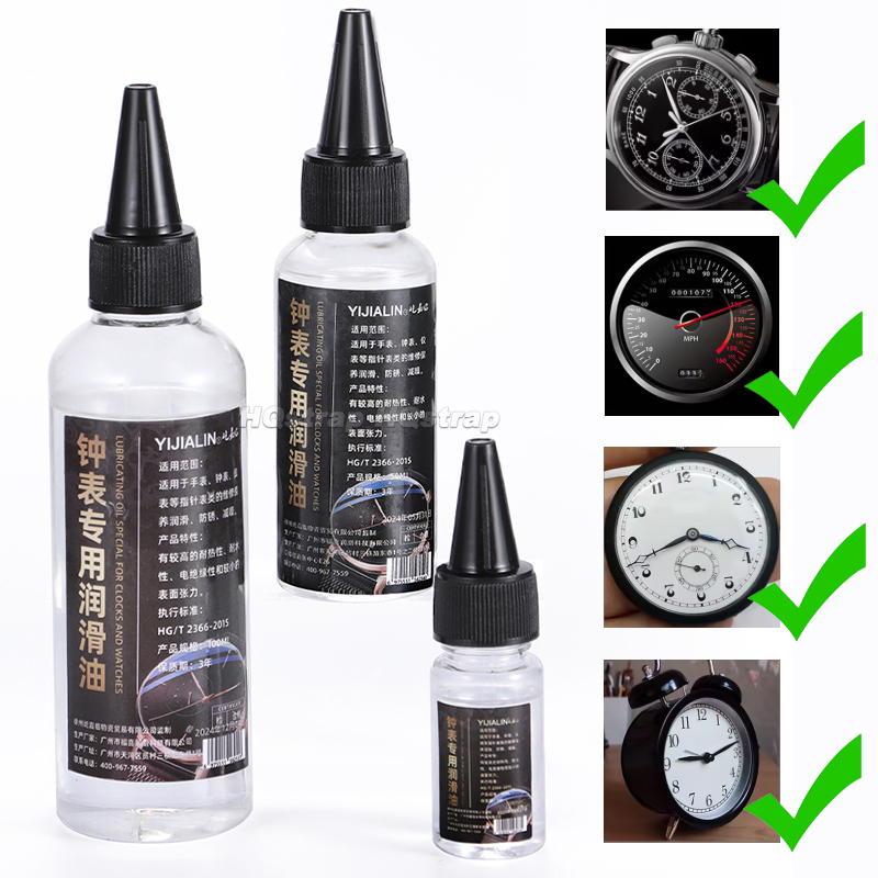 Watch Clock Lubricant Oil Prof - Watch Lubricant Oil recension och pris
