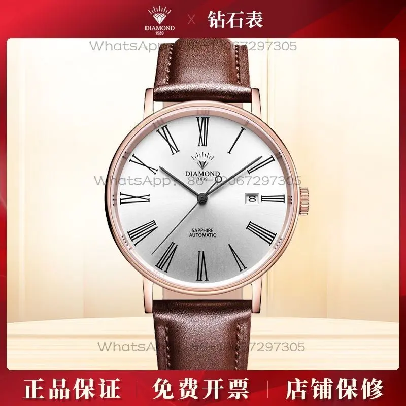 Shanghai Diamond  Men’s Fully  - Skeleton Mechanical Watch recension och pris
